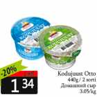 Kodujuust Otto


