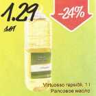 Магазин:Säästumarket,Скидка:Рапсовое масло