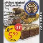 Allahindlus - Kihilised küpsised Eesti Kondiiter, 1 kg