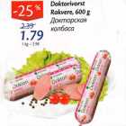 Allahindlus - Doktorivorst Rakvere, 600 g
