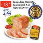 Allahindlus - Kanarulaad Maamehe, Rannamõisa, 1 kg