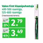 Магазин:Maksimarket,Скидка:Стеклоочиститель