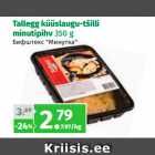 Tallegg küüslaugu-tšilli
minutipihv 350 g