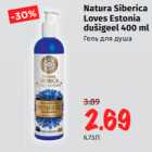 Магазин:Maksimarket, Konsum,Скидка:Гель для душа