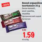Магазин:Maksimarket, Konsum,Скидка:Органический сырой
батончик