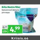 Allahindlus - Brita Maxtra fi lter 