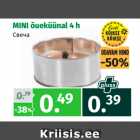 Магазин:Maksimarket, Konsum,Скидка:Свеча