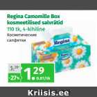Магазин:Maksimarket, Konsum,Скидка:Косметические
салфетки