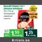 Магазин:Maksimarket, Konsum,Скидка:Растворимый
кофейный
напиток