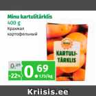 Магазин:Maksimarket, Konsum,Скидка:Крахмал
картофельный