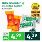 Allahindlus - Kalev batoonike 1 kg