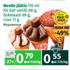 Магазин:Maksimarket, Konsum,Скидка:Мороженое