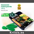 Allahindlus - Rannarootsi
Ürdivõi grill-liha
400 g