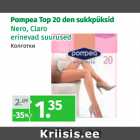 Магазин:Maksimarket, Konsum, AjaO,Скидка:Колготки