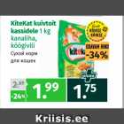 Allahindlus - KiteKat kuivtoit
kassidele 1 kg