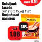 Магазин:Grossi,Скидка:Кофейный
напиток 