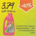 Allahindlus - Vanish Extra Hygiene plekieemaldaja