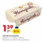 vanilli-koorejäätis