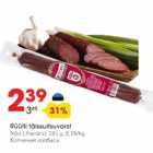 Rüütli täissuitsuvorst Nõo Lihavürst, 285 g