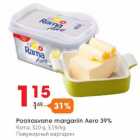Allahindlus - Poolrasvane margariin Aero 39% Rama, 320 g
