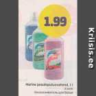 Allahindlus - Marine pesuloputusvahend, 1 l