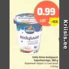 Allahindlus - Valio Alma kodujuust hapukoorega, 380 g