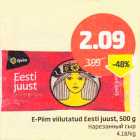 E-Piim viilutatud Eesti juust, 500 g