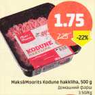 Maks&Moorits Kodune hakkliha, 500 g