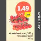 Kirsskobartomat, 500 g