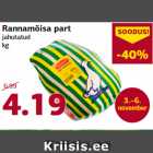 Магазин:Comarket,Скидка:Утка Rannamõisa