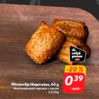 Магазин:Hüper Rimi, Rimi,Скидка:Многозерновой пирожок с мясом