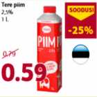 Молоко Tere  2,5%, 1 л