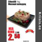 Мясной холодец