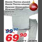 Allahindlus - Meeste Thermo-alussärk
Meeste Thermo-retuusid