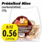 Магазин:Grossi,Скидка:Пряники (со вкусом малины)