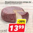 Магазин:Hüper Rimi, Rimi,Скидка:Козий сыр в красном вине