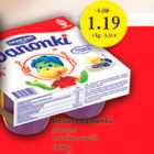 Магазин:Maxima XX,Скидка:Дессерт
