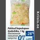 Фасованная квашеная капуста