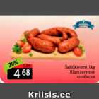 Allahindlus - Šašlõkivorst 1 kg