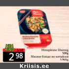 Мясное блюдо по-китайски