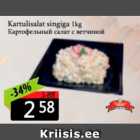 Магазин:Grossi,Скидка:Картофельный салат с ветчиной