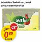 Lehträtikud Serla Orava, 100 tk