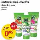 Näokreem Tšistaja Linija, 50 ml