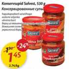 Консервированные супы