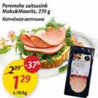 Allahindlus - Peremehe suitsusink Maks&Moorits, 270 g