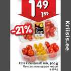 Rimi kirsstomati mix, 300 g