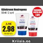 Магазин:Grossi,Скидка:Крем для рук