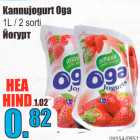 kannujogurt Oga