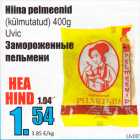 Hiina pelmeenid