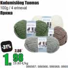 Kudumislõng Tuomas